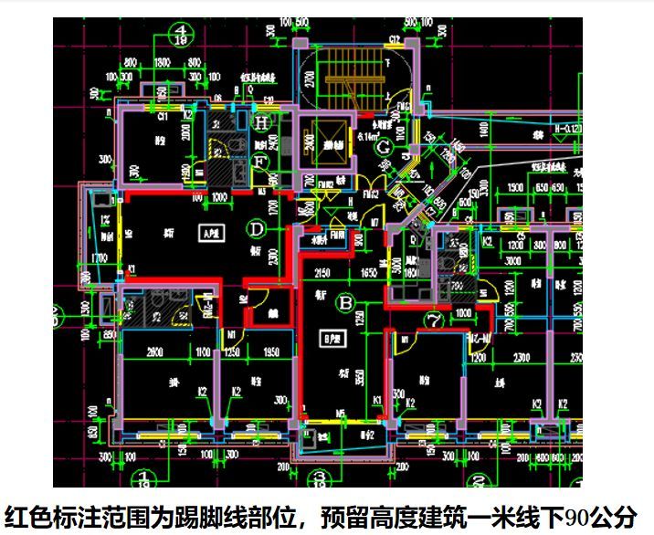 内外墙抹灰工程施工技术交底，收藏必备！_25