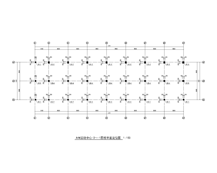 三柱框架结构资料下载-地上1层地下3层框架结构活动中心结构施工图