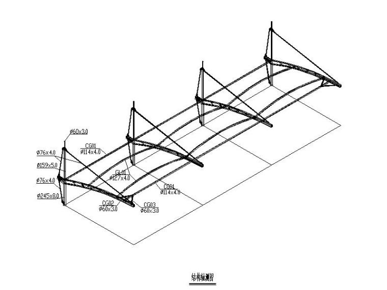 索膜结构加工资料下载-舟山膜结构车棚施工图（平膜带拱）施工图