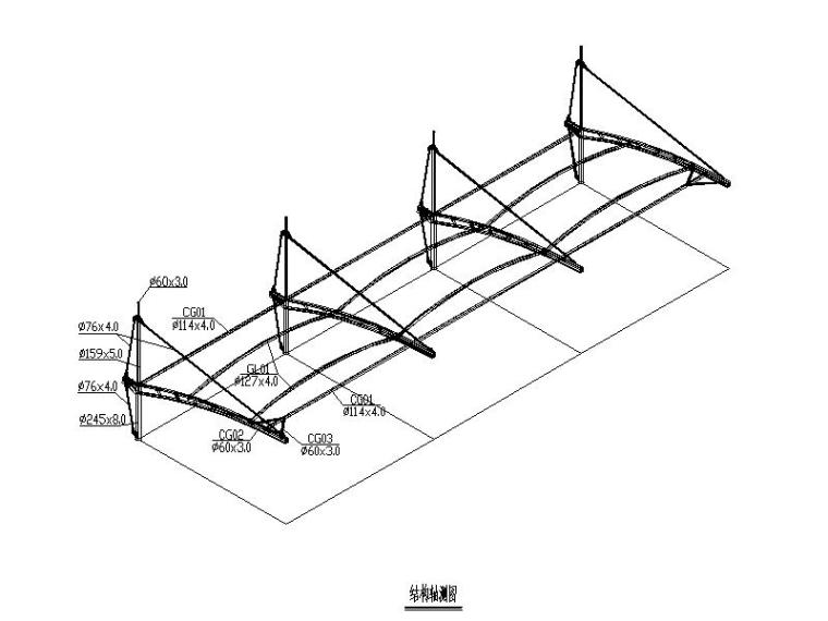 车棚结构详图资料下载-舟山膜结构车棚施工图（平膜带拱）施工图