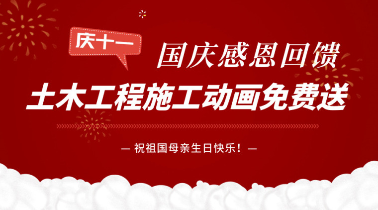 桥梁施工技术研究报告资料下载-[活动已结束]请大家到邮箱确认是否收到