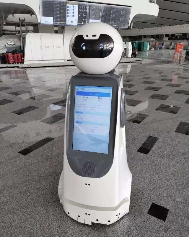 机器人问询自助终端