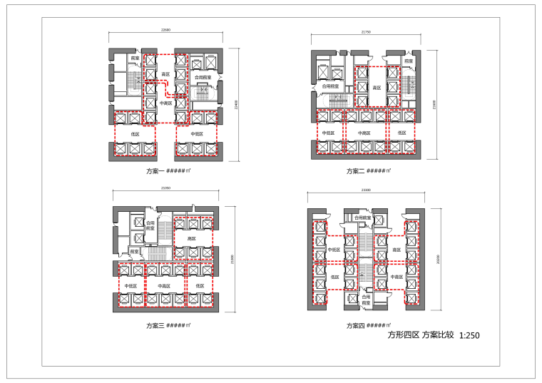 超高层建筑核心筒设计研究培训讲义PPT-42方型四区