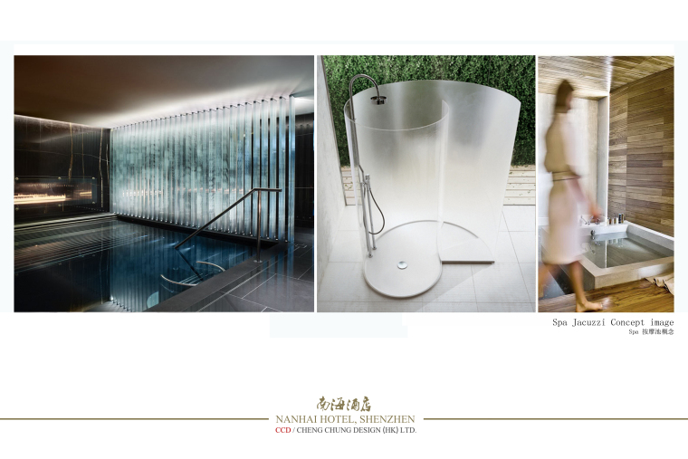 [深圳]南海酒店公区改造项目施工图+效果图-MAX出品-66 SPA泡池区概念