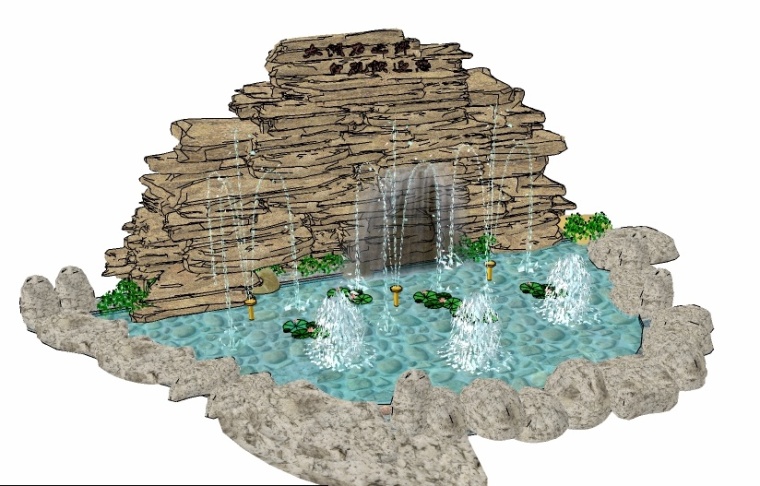 35套景观假山置石叠水su模型（11-20）-1_看图王