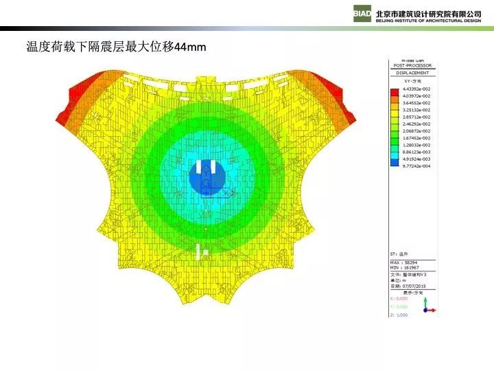 北京新机场航站楼现代钢结构设计_57