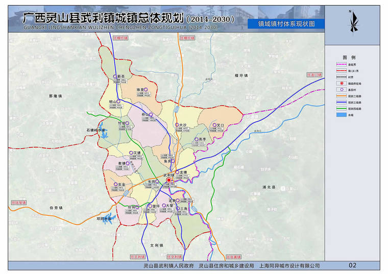 广西灵山县武利镇规划设计图-02 武利总规-镇域镇村体系现状图201504