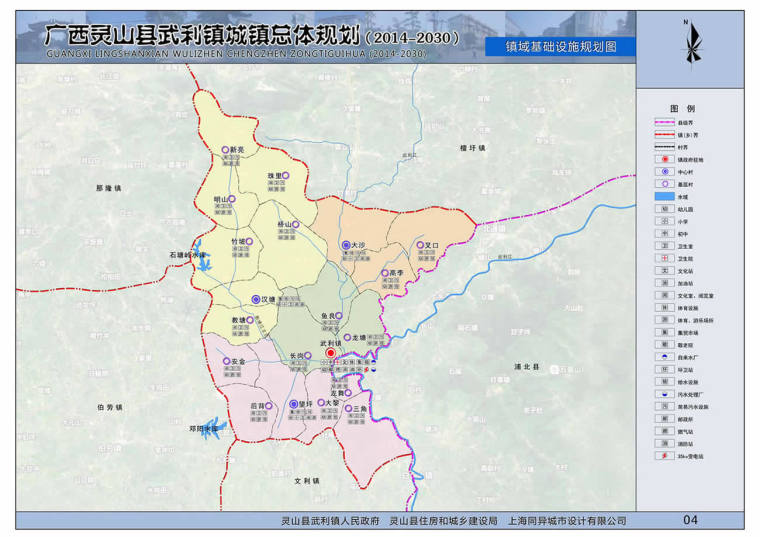 广西灵山县武利镇规划设计图-04 武利总规-镇域基础设施规划图201504