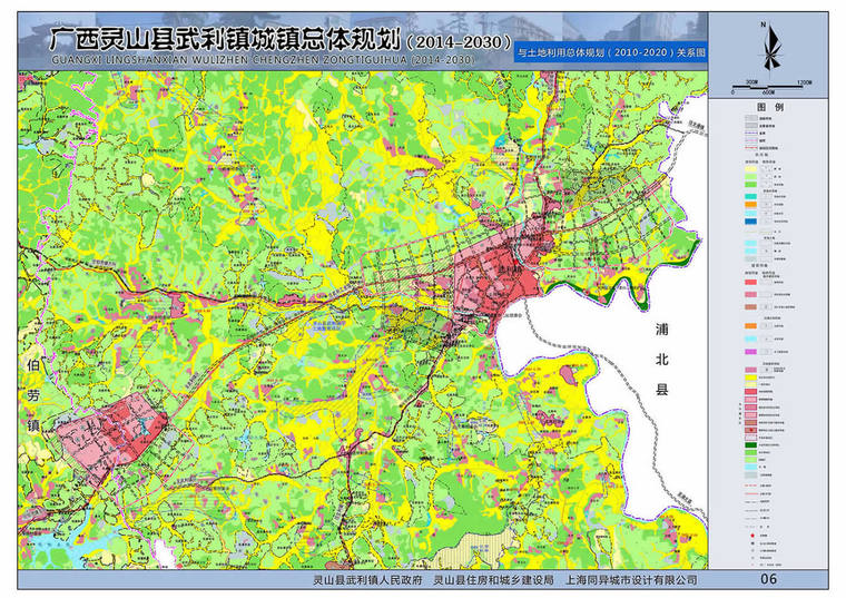 广西灵山县武利镇规划设计图-06 武利总规-与土地利用总体规划关系图