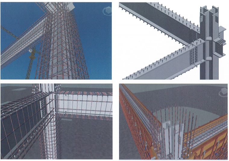 BIM应用大赛成果选编（464页，图文丰富）-型钢混凝土施工模拟