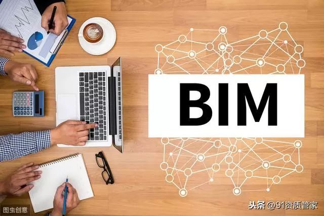 bim技术最新资料下载-BIM技术时代到来，对监理人员的影响你知道