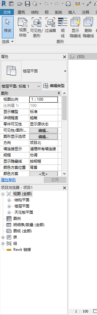 revit项目资料下载-2020版本Revit 新建项目游览器中不显示立面