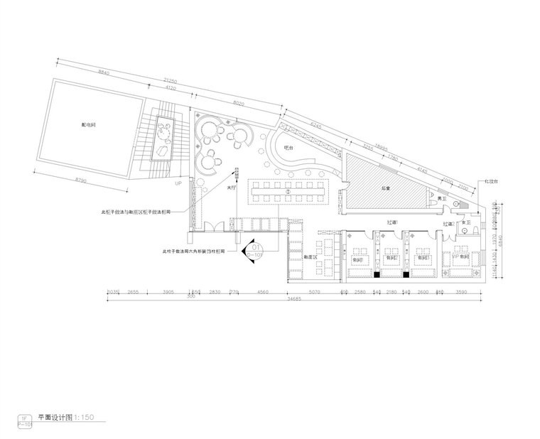 新疆餐厅施工设计图资料下载-[新疆]乌鲁木齐般若世界一号店施工图+实景