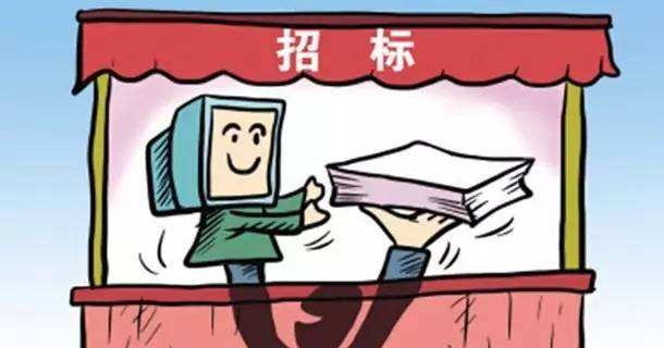 您的招标文件[阅读指南]待查收~-招投标及合同管理-筑龙工程造价论坛