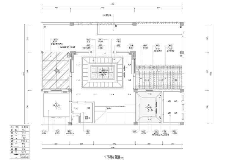 [四川]成都棠湖柏林城样板间施工图+实景图-一层天花布置图