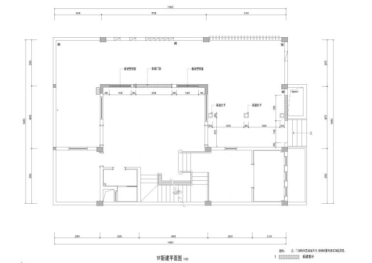 [四川]成都棠湖柏林城样板间施工图+实景图-一层新建墙体图