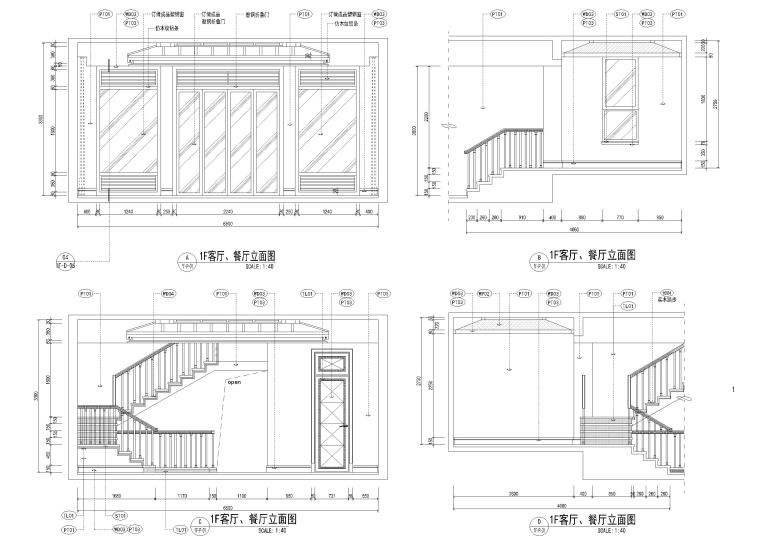 [四川]成都棠湖柏林城样板间施工图+实景图-客餐厅立面图