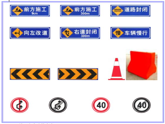 交通信息采集系统方案资料下载-机场交通信号系统工程施工组织方案