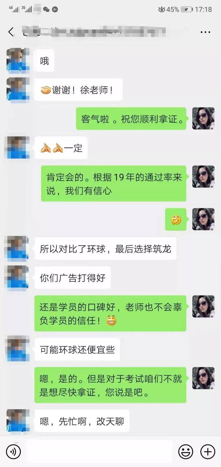 因为没考二级注册建筑师，我每年亏了1、2W_21