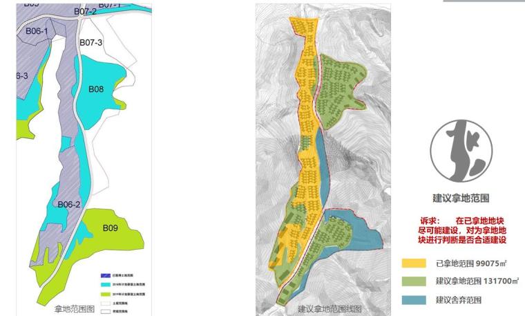 [北京]现代风格住宅别墅合院高层建筑设计 -建议拿地范围