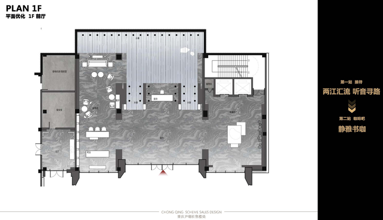 中国重庆印江州售楼处设计方案+官方摄影-1 (5)