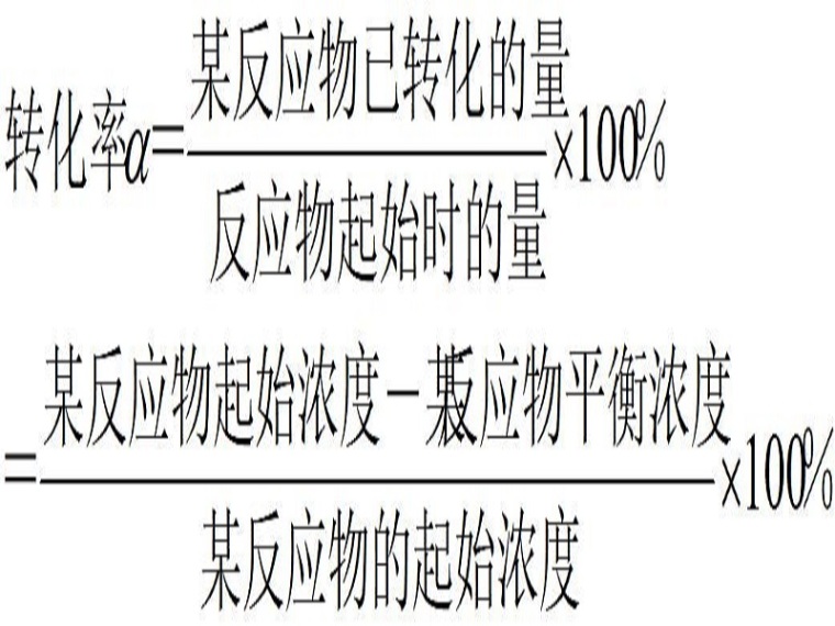 岩土注册基础真题资料下载-注册岩土基础普通化学培训与例题