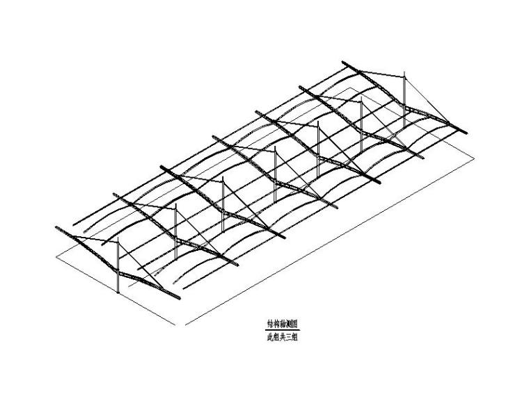 6m长6m宽钢筋混凝土桥资料下载-6m×6m汽车棚膜结构工程施工图（2011）