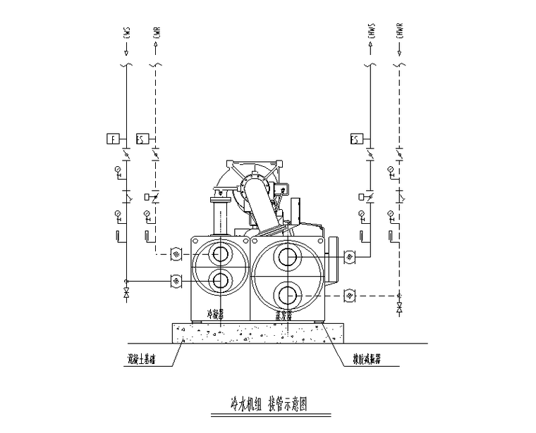 四川101层五星酒店综合楼暖通施工图-冷水机组接管示意图