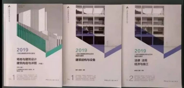 因为没考二级注册建筑师，我每年亏了1、2W_4