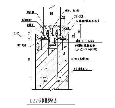 旧楼改造加室外钢结构电梯结构施工图-铰接柱脚详图