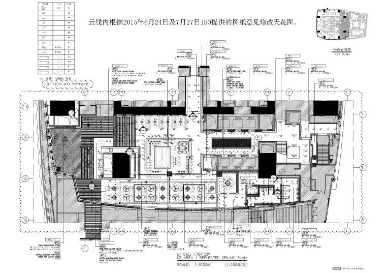 [广州]周大福金融中心L5&L6施工资料+效果图-L5分区1 天花布置图