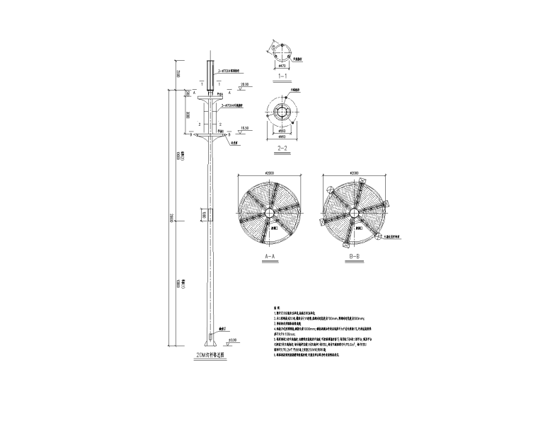 8米路灯灯杆基础资料下载-20米灯杆塔钢结构设计详图