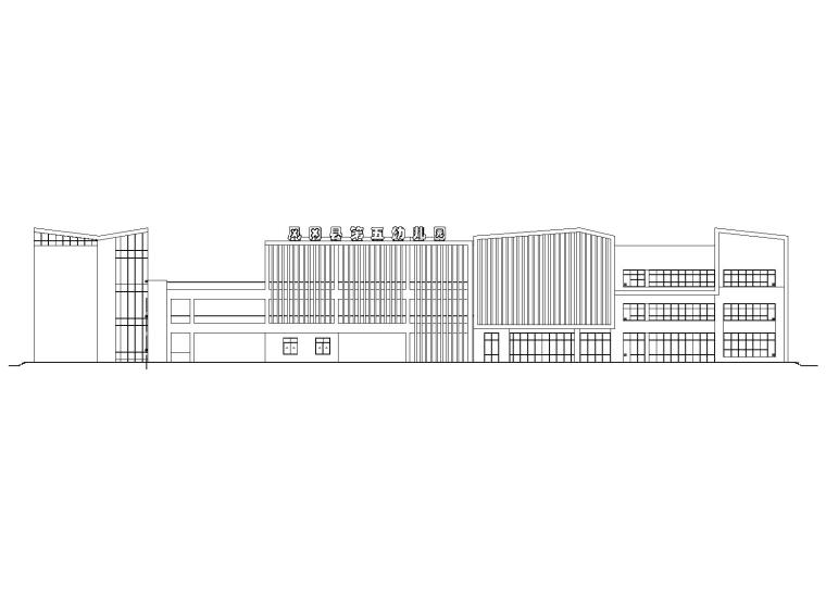 建筑施工图总图2019资料下载-[贵州]风冈县第五幼儿园设计建筑施工图