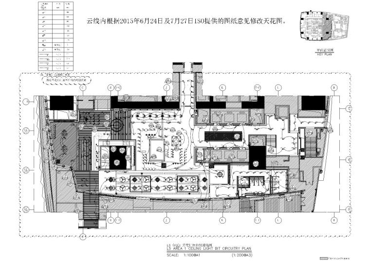 [广州]周大福金融中心L5&L6施工资料+效果图-L5分区1 天花灯位控制连接图