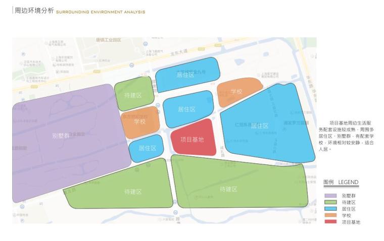 [上海]新中式风格景观深化设计（PDF+87页-周边环境分析