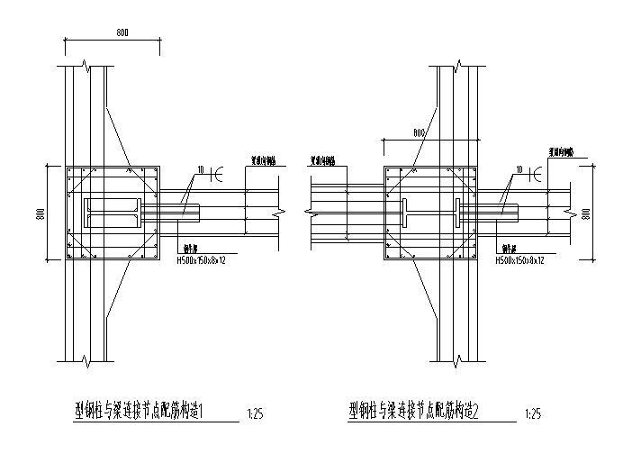 型钢梁工法资料下载-型钢柱与型钢梁节点详图