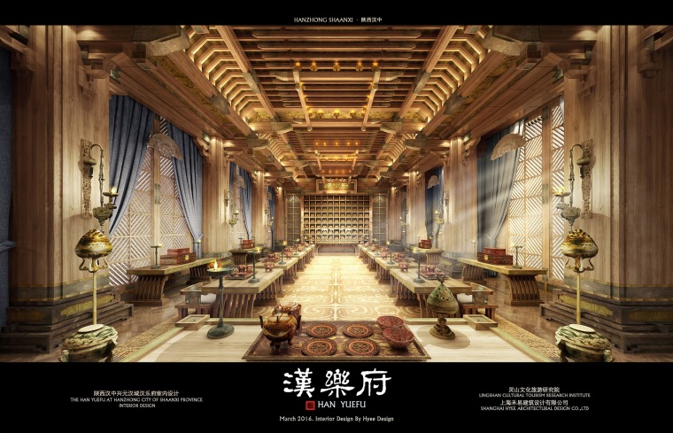[陕西]HKG-汉中汉文化博览园室内装修施工图-06 礼乐厅a_调整大小