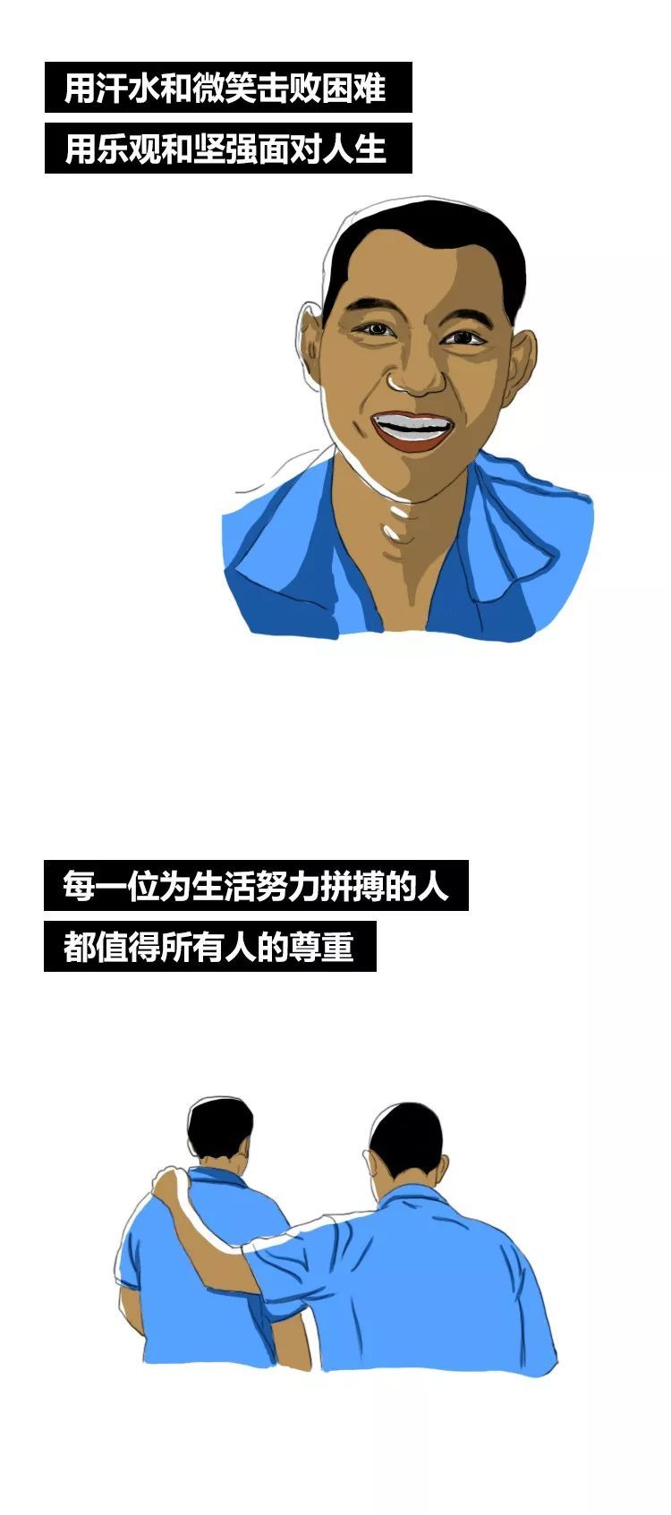 属于我们制冷人的漫画，这有你的身影......_10