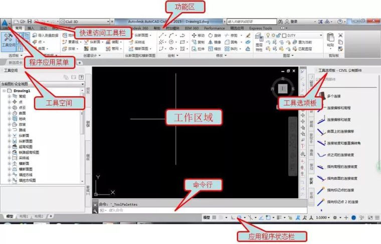 学生公寓建模设计资料下载-路桥BIM设计建模，有这样的套路才能高效出