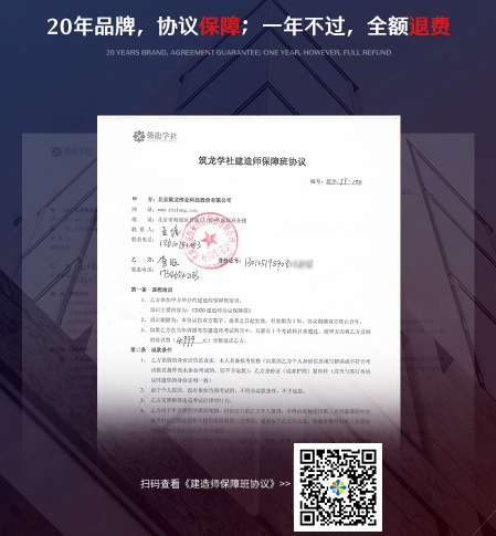 2020二建丨一次过3科！不过不收尾款~-二级建造师3