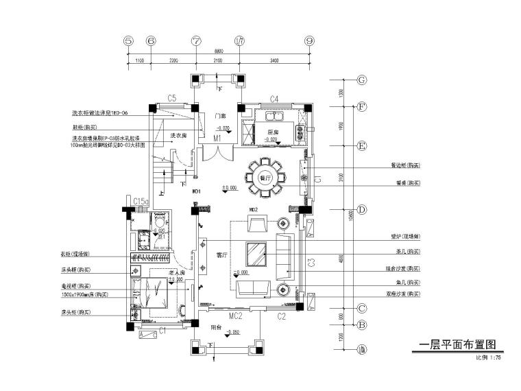 2019碧桂园住宅资料下载-[广东]碧桂园翡翠湾二期别墅样板间施工图