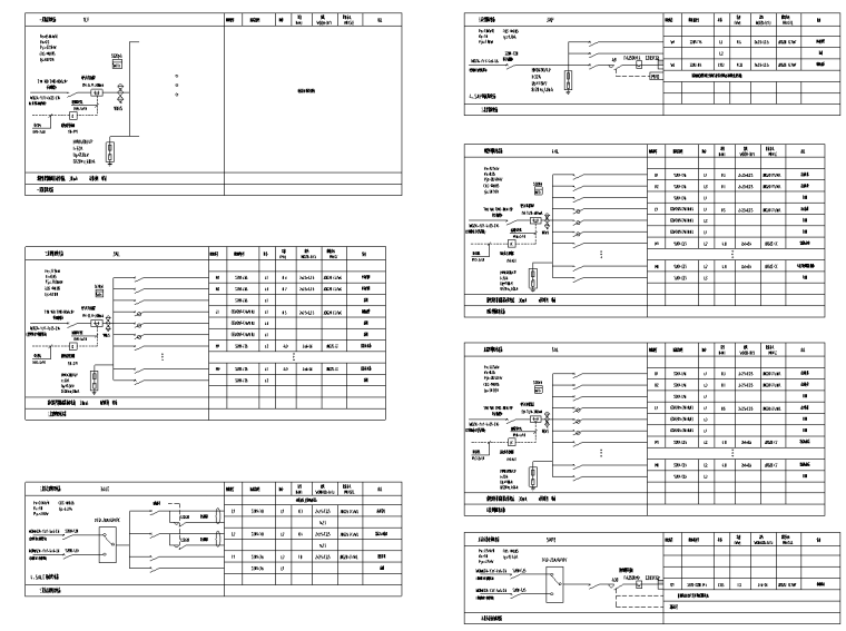 辽宁五星级连锁酒店室内机电设计施工图-配电箱系统图-2