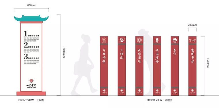 十里云间国潮文旅型商业街设计|商业街怎么_82