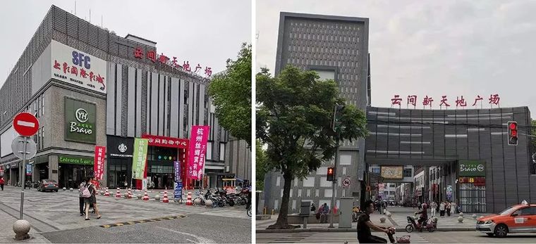 十里云间国潮文旅型商业街设计|商业街怎么_5