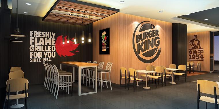 [上海]汉堡王中庚漫游城店施工图 效果图-餐饮空间装修-筑龙室内设计