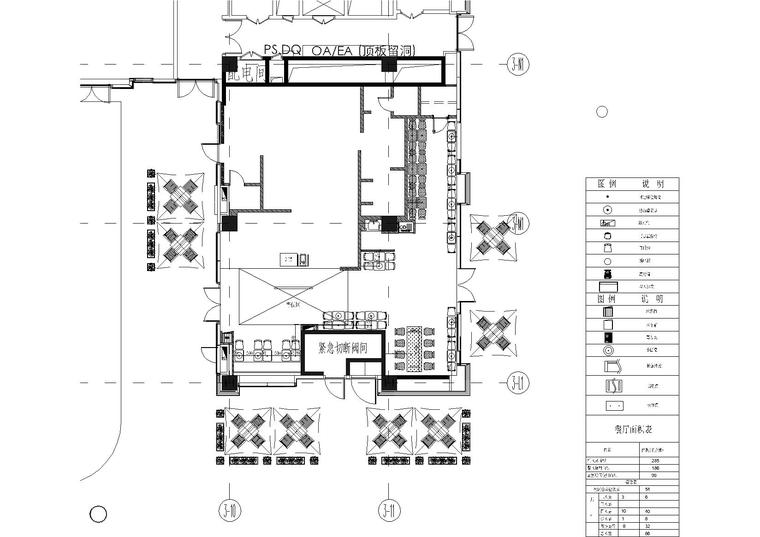 护肤店平面图效果图资料下载-[上海]汉堡王中庚漫游城店施工图+效果图