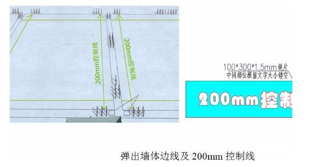 装配式高层住宅楼PC施工过程详解_14