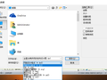 打开CAD图纸转换成dwf格式的文件