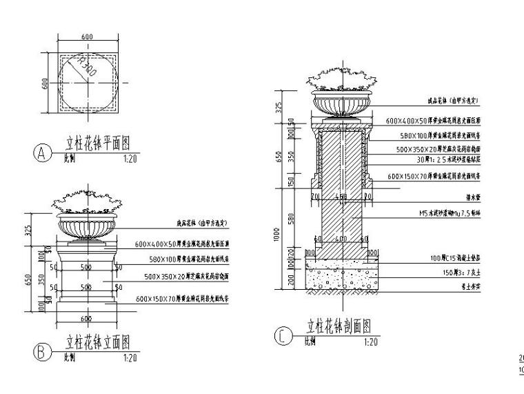 立柱预制方案资料下载-景观小品通用做法(立体花钵入户立柱树池)