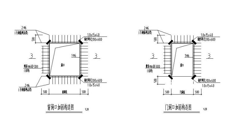 砖混结构小学教学楼加固改造施工图(加建)-窗洞口加固构造图